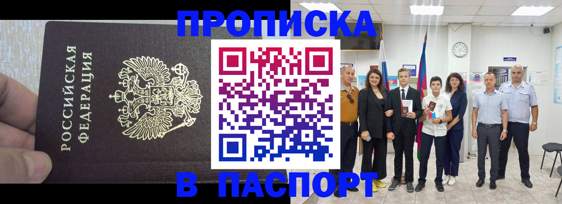 временная регистрация поиск в Ряжске