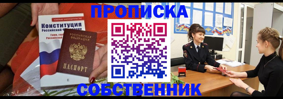 найти адрес прописки в Ряжске