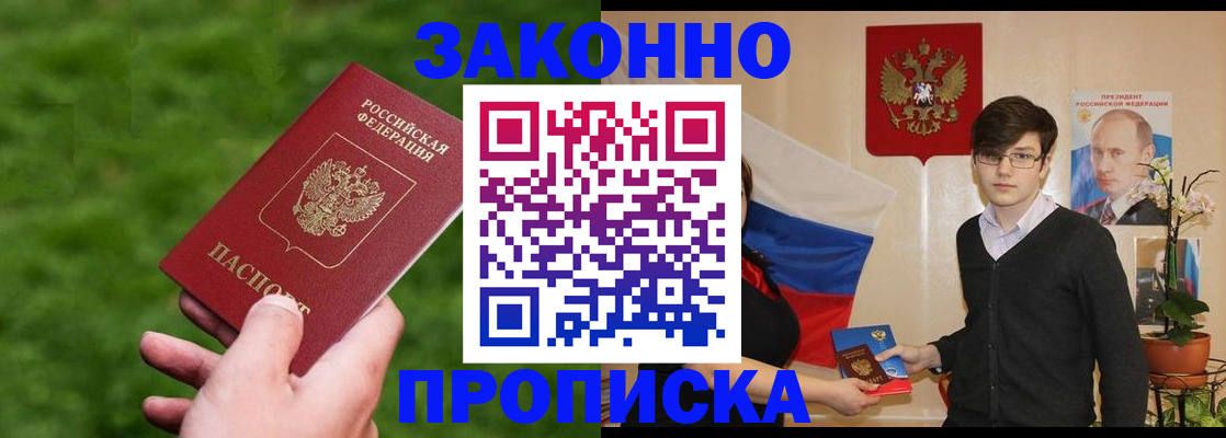 найти адрес прописки в Ряжске