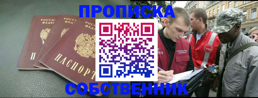 временная регистрация госуслуги в Ряжске